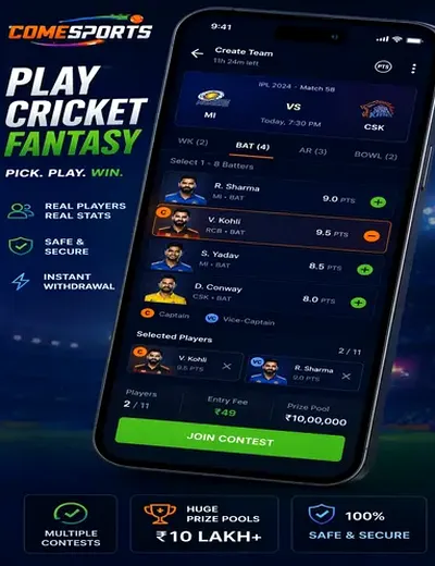 Galilive (gali series live) fantasy cricket & matchday visual 2